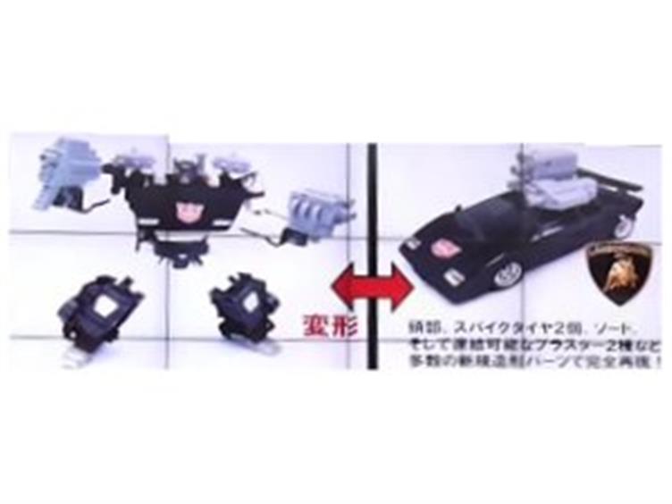 G2 Sideswipe