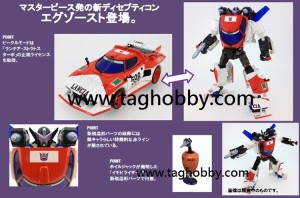 tf mp exhaust